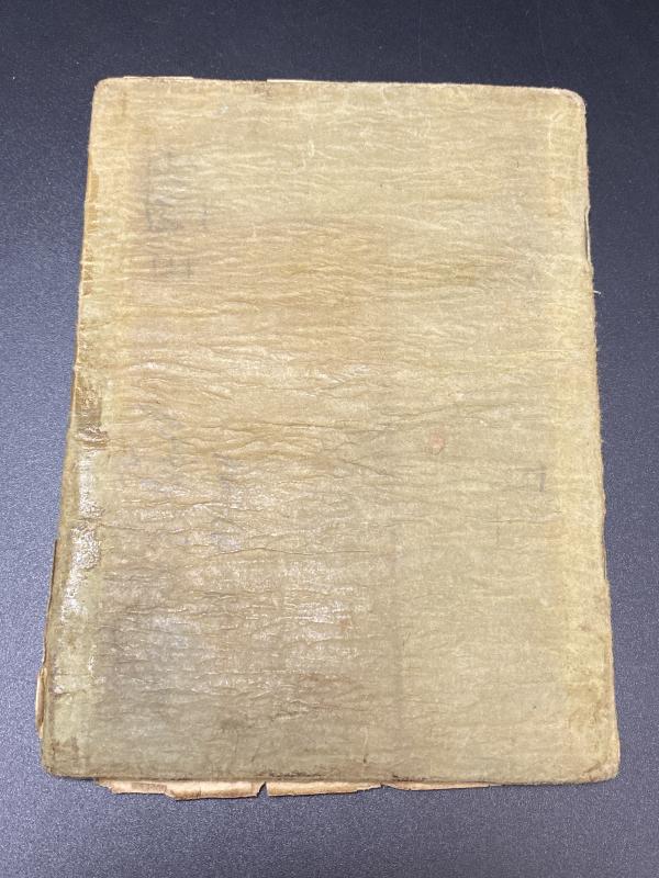 Army Soldbuch Inf.Ers.Btl.217 157 ID