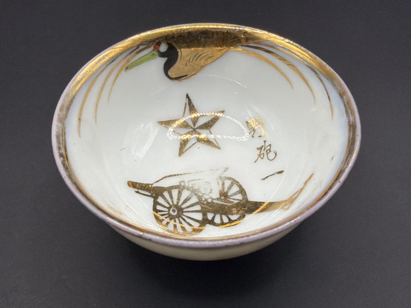 WW2 Japanese Artillery Sake Cup