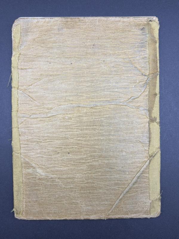 German Army Soldbuch Major Walter Bätz Beob.Abt.16 & 69 South Russia Many Awards