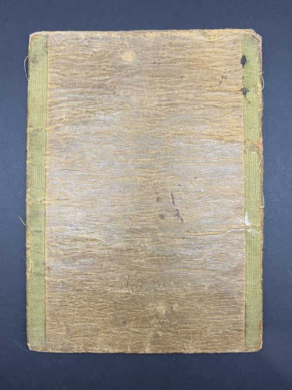 German Army Soldbuch Gefreiter Karl Volk Pz.Pi.Btl.60/ Pz.Bruckenkolonne 894 Salerno & Ardennes